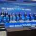 BCS PARTICIPA EN LA CONFERENCIA INTERNACIONAL SOBRE CARBONO NEUTRALIDAD 2024